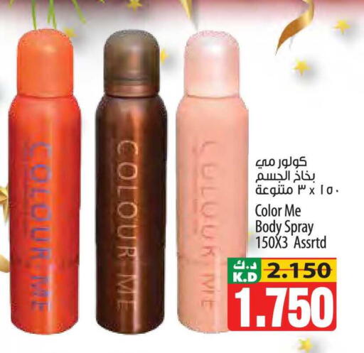 Mango available at Mango Hypermarket  in Kuwait - Kuwait City