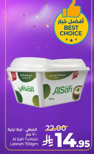 available at LULU Hypermarket in KSA, Saudi Arabia, Saudi - Al-Kharj