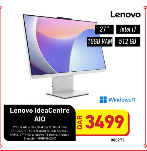 available at Digital Zone Trading in Qatar - Al-Shahaniya