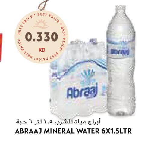 available at Grand Costo in Kuwait - Kuwait City