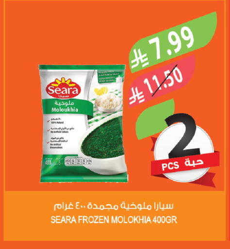 available at Farm  in KSA, Saudi Arabia, Saudi - Al Khobar