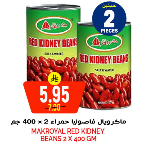 available at Grand Hyper in KSA, Saudi Arabia, Saudi - Riyadh