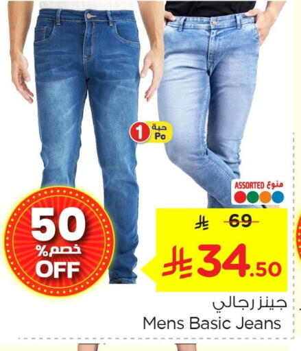 available at Nesto in KSA, Saudi Arabia, Saudi - Jubail