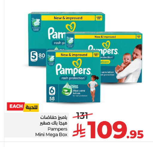 available at لولو هايبرماركت in مملكة العربية السعودية, السعودية, سعودية - الرياض