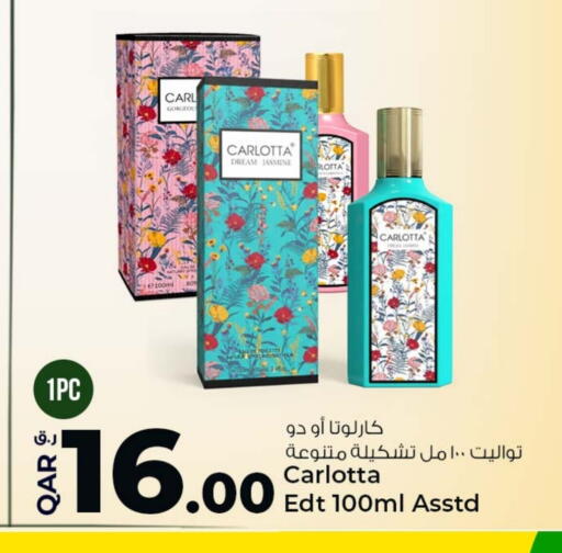 available at روابي هايبرماركت in قطر - الدوحة