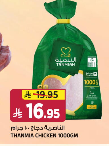 available at Al Madina Hypermarket in KSA, Saudi Arabia, Saudi - Riyadh