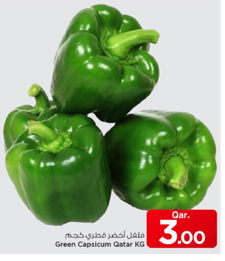 Green Capsicum available at Mark & Save  in Qatar - Al-Shahaniya