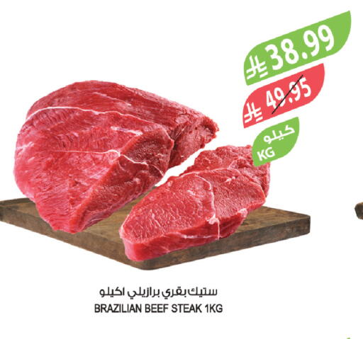 available at Farm  in KSA, Saudi Arabia, Saudi - Yanbu