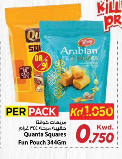 available at مارك & سايف in الكويت - مدينة الكويت