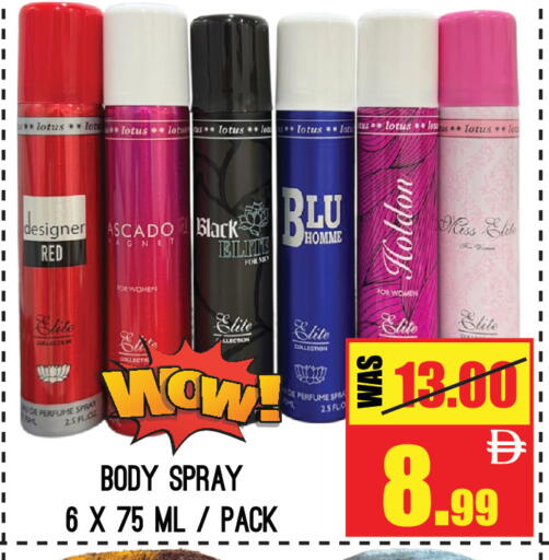 available at جفت مارت - الشارقة in الإمارات العربية المتحدة , الامارات - الشارقة / عجمان