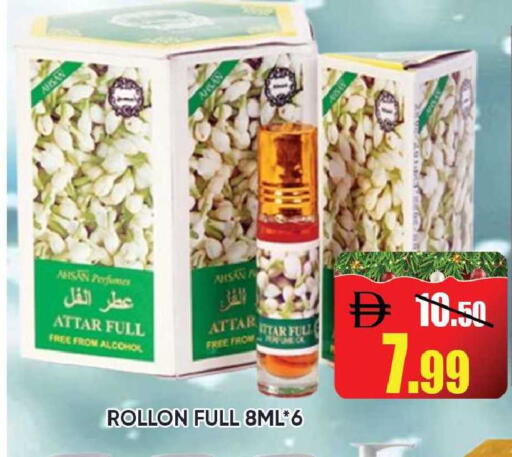 available at Leptis Hypermarket  in UAE - Ras al Khaimah