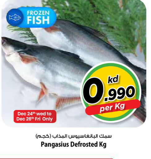 available at مارك & سايف in الكويت - مدينة الكويت