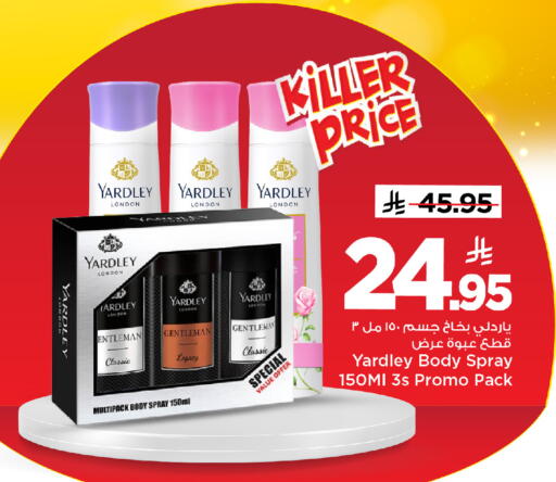 available at Mark & Save in KSA, Saudi Arabia, Saudi - Al Khobar