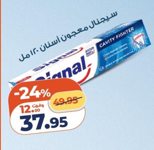 available at Kazyon  in Egypt - Cairo