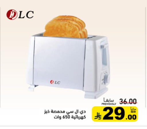 available at Aswaq Ramez in KSA, Saudi Arabia, Saudi - Dammam