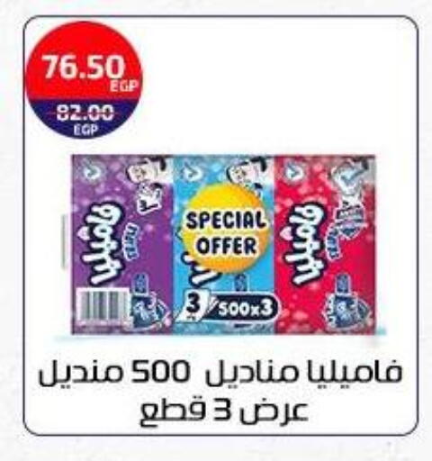 available at Al-Allaf Market in Egypt - Cairo