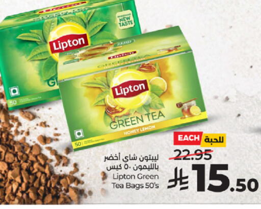 Lemon available at LULU Hypermarket in KSA, Saudi Arabia, Saudi - Mecca