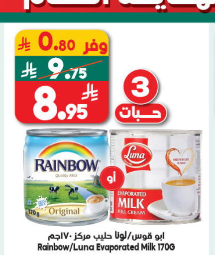 available at Dukan in KSA, Saudi Arabia, Saudi - Mecca