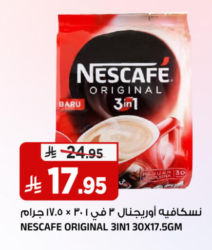 available at Al Madina Hypermarket in KSA, Saudi Arabia, Saudi - Riyadh