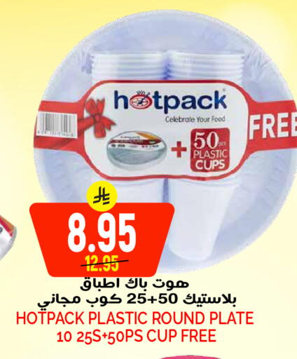 available at Grand Hyper in KSA, Saudi Arabia, Saudi - Riyadh