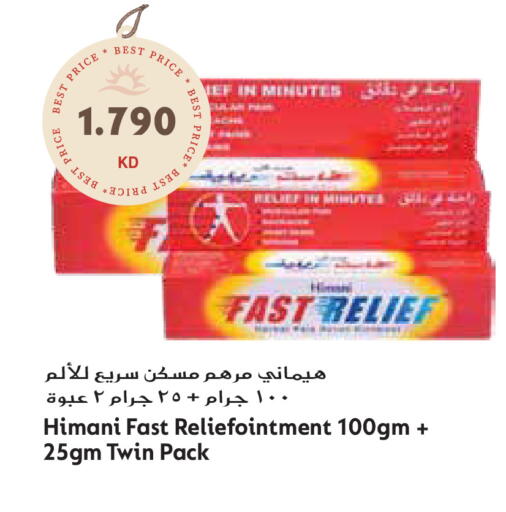 available at Grand Hyper in Kuwait - Ahmadi Governorate
