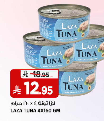 available at Al Madina Hypermarket in KSA, Saudi Arabia, Saudi - Riyadh