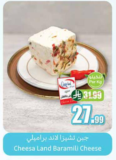 available at أسواق عبد الله العثيم in مملكة العربية السعودية, السعودية, سعودية - بريدة