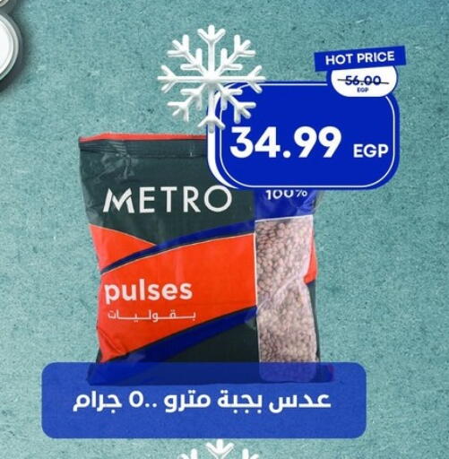 available at Metro Market  in Egypt - Cairo