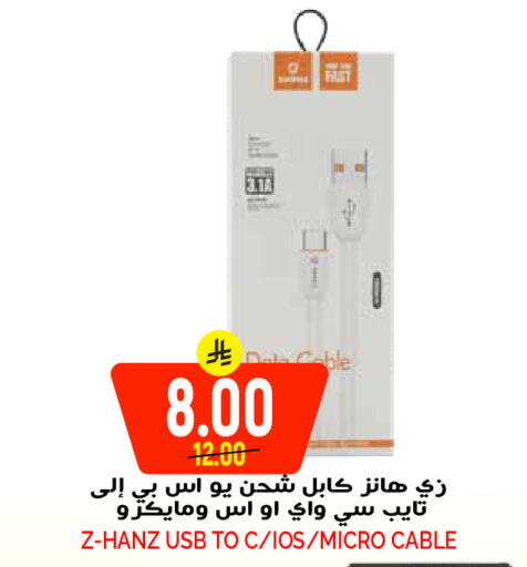 available at Grand Hyper in KSA, Saudi Arabia, Saudi - Riyadh