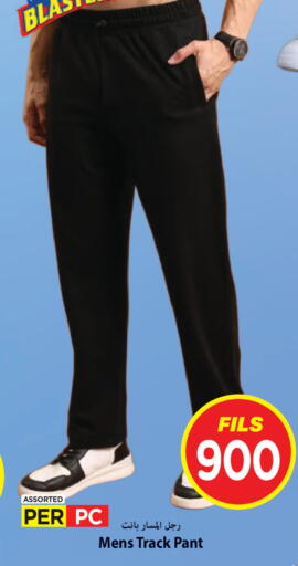 available at مارك & سايف in الكويت - محافظة الأحمدي