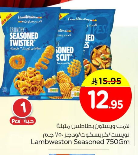 available at نستو in مملكة العربية السعودية, السعودية, سعودية - الجبيل‎