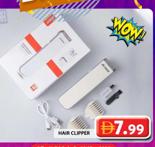 available at جراند هايبر ماركت in الإمارات العربية المتحدة , الامارات - دبي