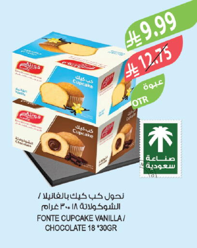 Vanilla available at المزرعة in مملكة العربية السعودية, السعودية, سعودية - جدة