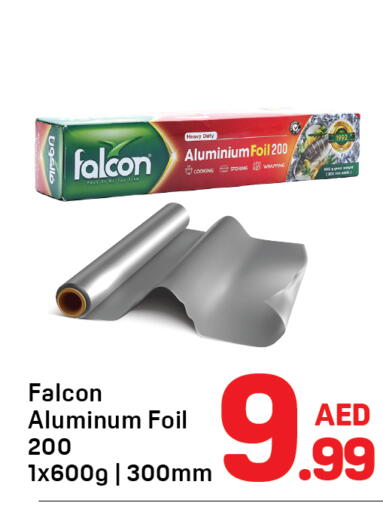 available at دي تو دي in الإمارات العربية المتحدة , الامارات - دبي