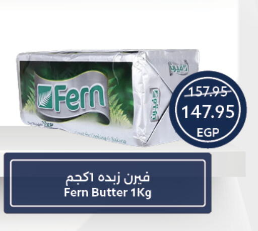 available at Oscar Grand Stores  in Egypt - Cairo