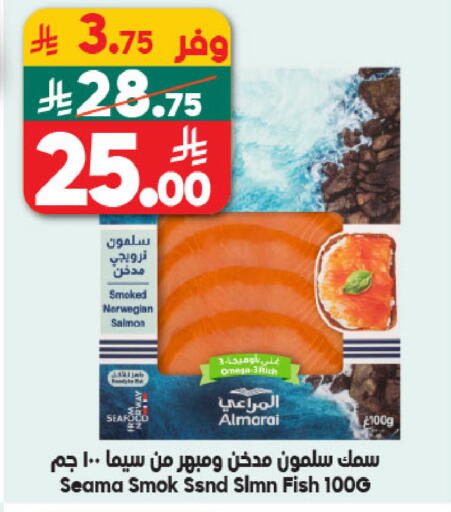 available at الدكان in مملكة العربية السعودية, السعودية, سعودية - المدينة المنورة