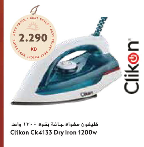 available at Grand Costo in Kuwait - Ahmadi Governorate