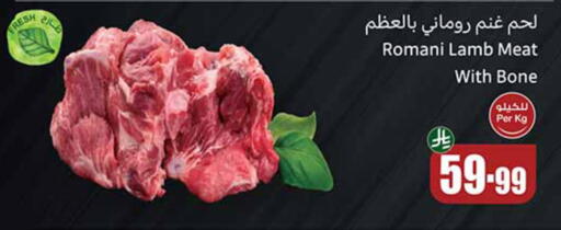 available at أسواق عبد الله العثيم in مملكة العربية السعودية, السعودية, سعودية - بريدة