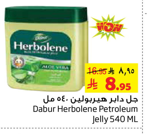 available at Layan Hyper in KSA, Saudi Arabia, Saudi - Dammam