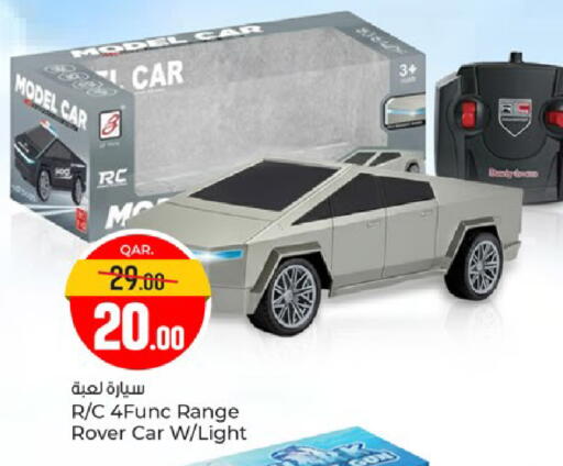 available at باريس هايبرماركت in قطر - أم صلال