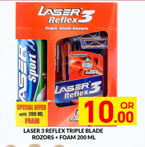 available at مجلس هايبرماركت in قطر - الدوحة