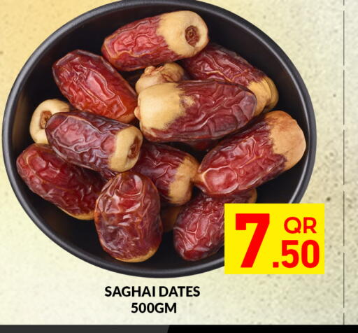 available at مجلس هايبرماركت in قطر - الدوحة