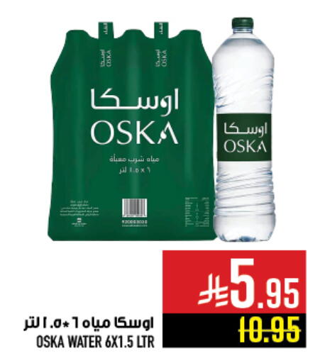 available at Abraj Hypermarket in KSA, Saudi Arabia, Saudi - Mecca