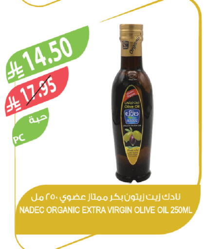 available at المزرعة in مملكة العربية السعودية, السعودية, سعودية - الباحة