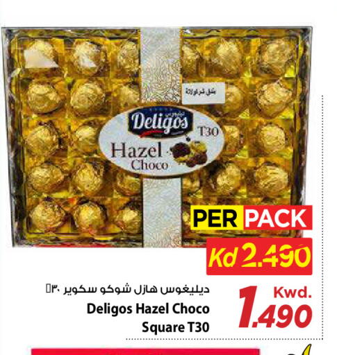 available at مارك & سايف in الكويت - مدينة الكويت