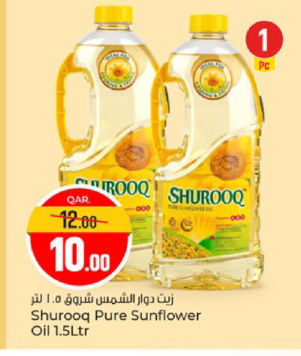 available at Paris Hypermarket in Qatar - Al-Shahaniya
