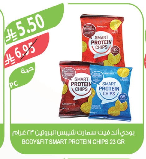 available at المزرعة in مملكة العربية السعودية, السعودية, سعودية - عرعر