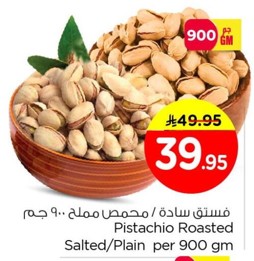 available at Nesto in KSA, Saudi Arabia, Saudi - Dammam