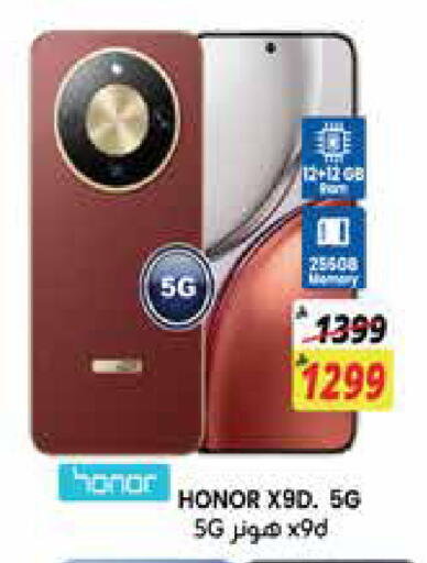 available at City Flower in KSA, Saudi Arabia, Saudi - Jubail