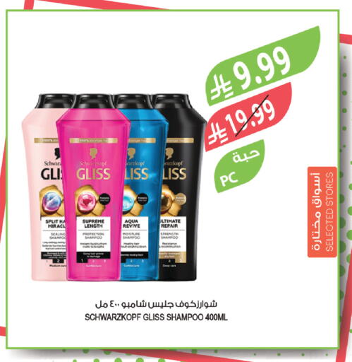 available at Farm  in KSA, Saudi Arabia, Saudi - Najran